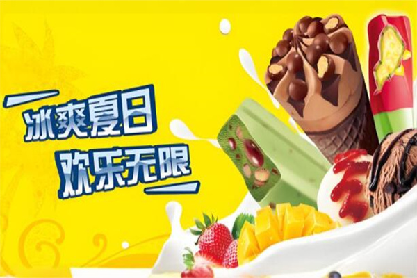 群康冰淇淋加盟