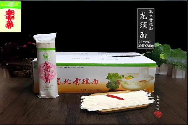 塞北雪挂面加盟