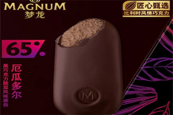 magnum雪糕