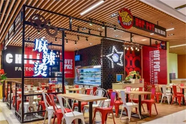 热辣摇滚加盟