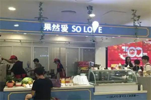 果然爱冰激凌 果然爱冰激凌