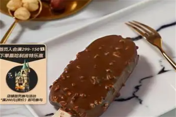 magnum雪糕