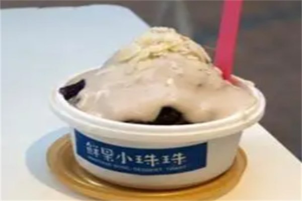 鲜果小珠珠