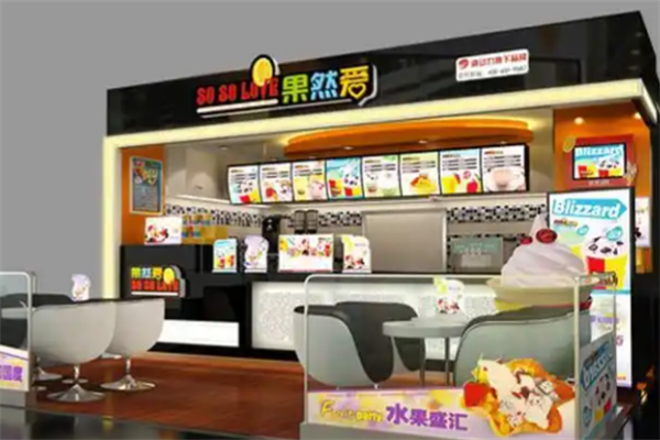 果然爱冰激凌 果然爱冰激凌