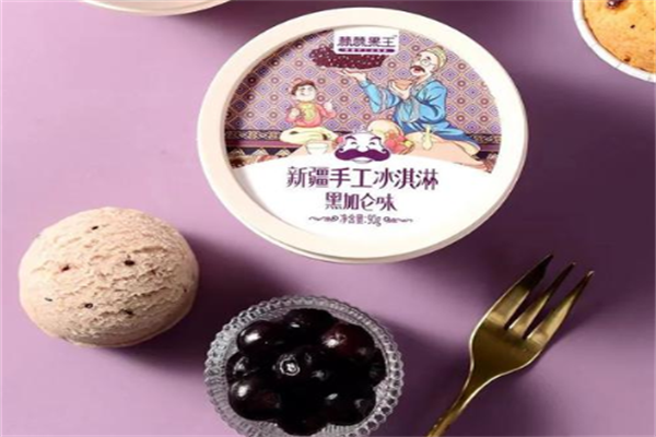 伊犁传统手工冰淇淋