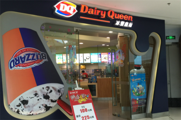 DQ冰雪皇后冰淇淋 DQ冰雪皇后冰淇淋