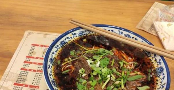 三生面馆 三生面馆