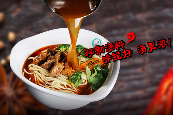 六德源牛肉拉面 六德源牛肉拉面