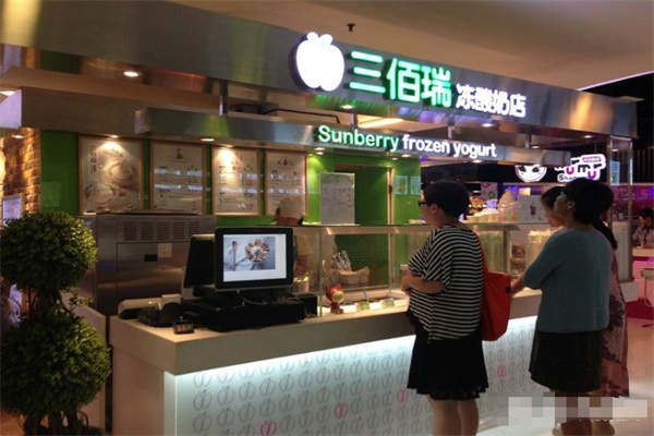 三佰瑞冰淇淋加盟