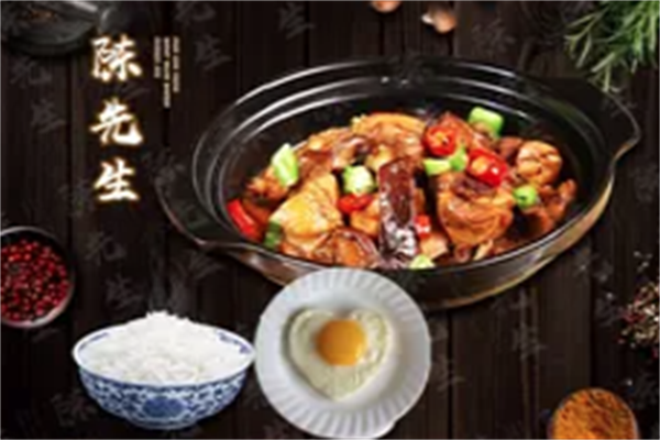 陈先生秘制黄焖鸡米饭