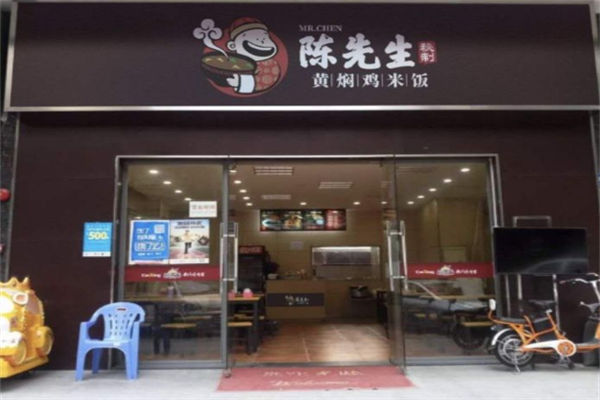 陈先生秘制黄焖鸡米饭