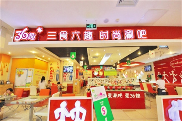 三食六趣加盟