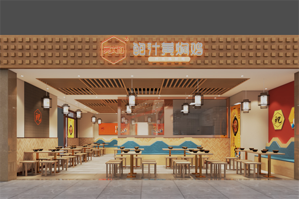 吴太和鲍汁黄焖鸡米饭