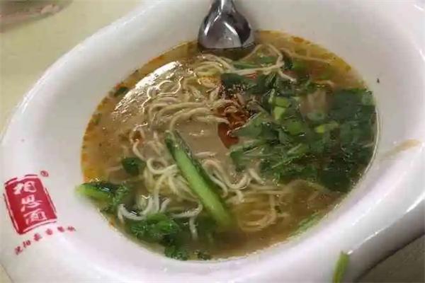 盛京相思面 盛京相思面