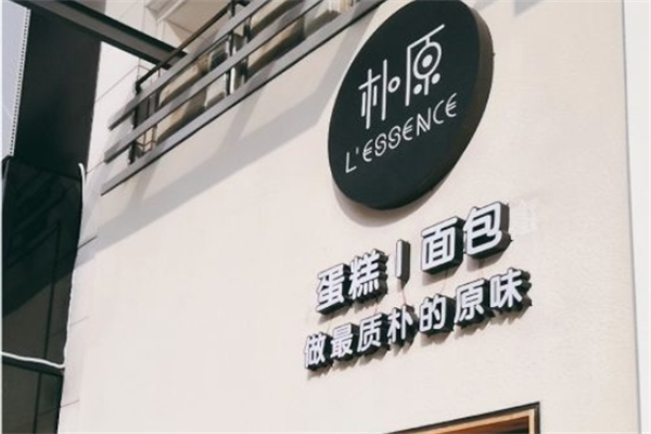朴原蛋糕加盟