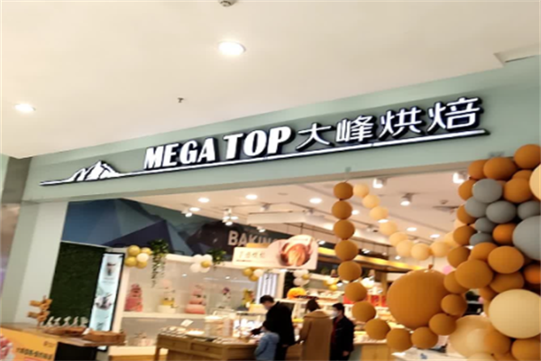大峰蛋糕
