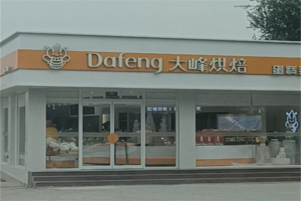 大峰蛋糕