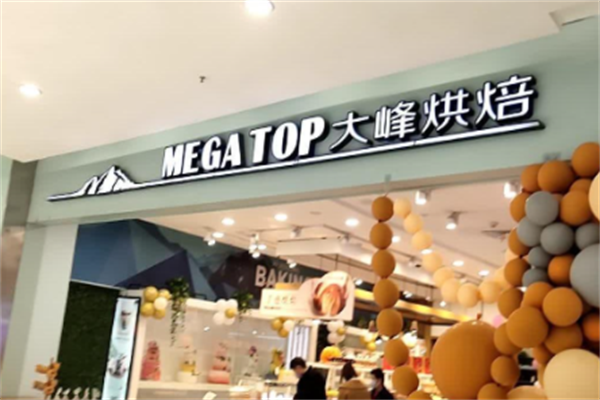 大峰蛋糕