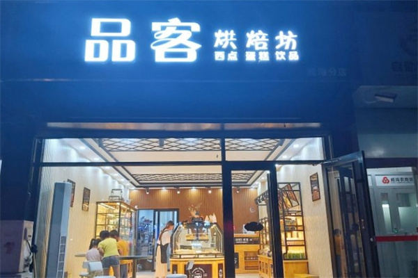 品客蛋糕