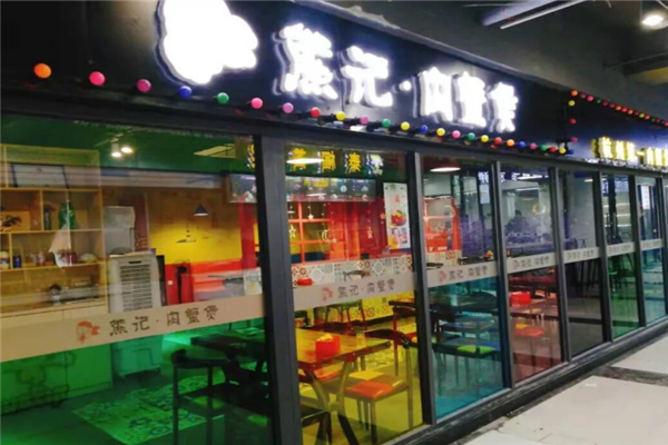 熊记肉蟹煲