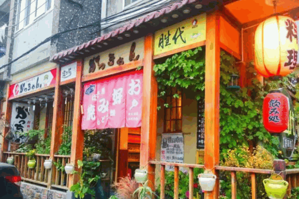 胜代日本料理