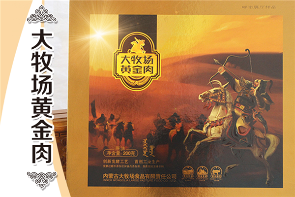 大牧场牛肉干 大牧场牛肉干