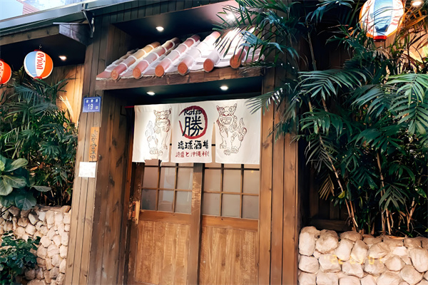 胜居酒屋加盟