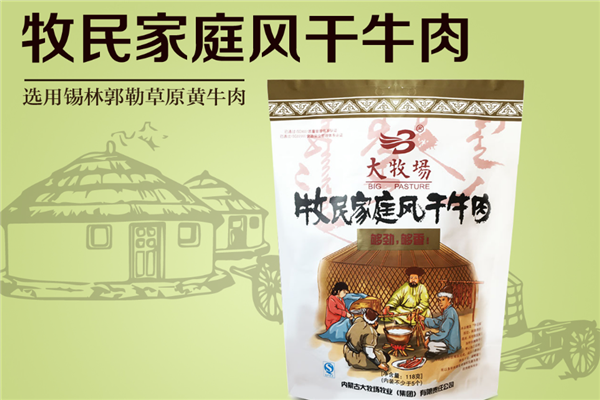 大牧场牛肉干 大牧场牛肉干