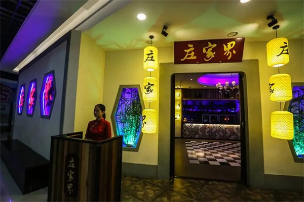 庄家界湘菜店