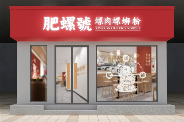 肥螺號螺肉螺蛳粉