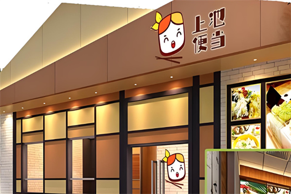 上池diy儿童便当