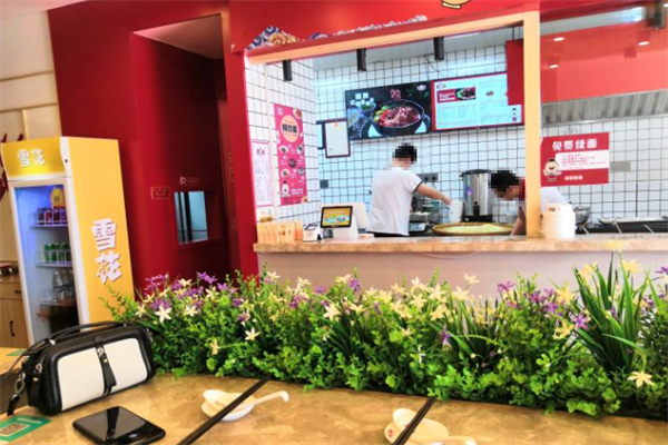 喜胖红烧牛肉面 喜胖红烧牛肉面