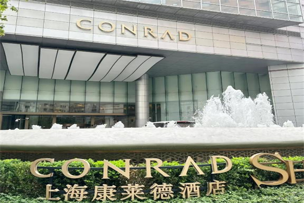 康莱德酒店廿九阁餐厅