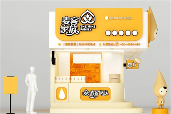 麦客家族早餐 麦客家族早餐