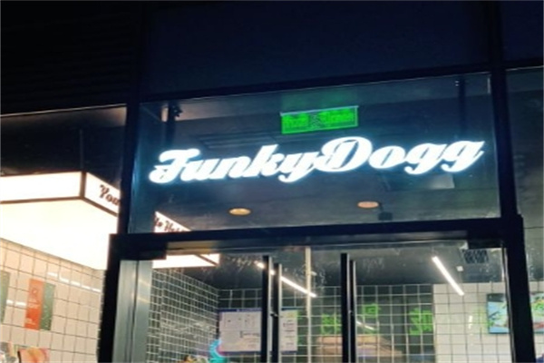 funkydogg时髦热狗 funkydogg时髦热狗