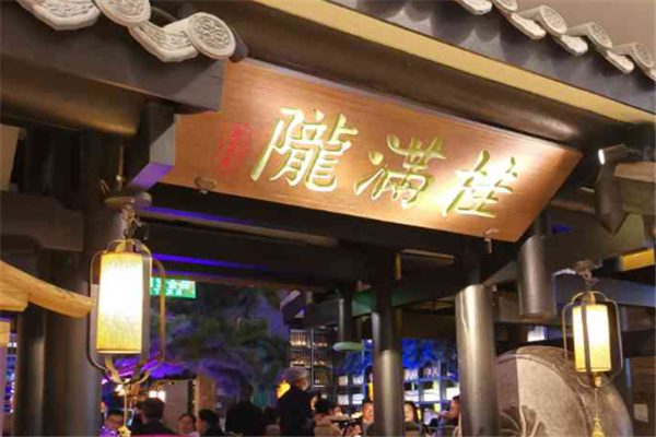 桂满陇天书