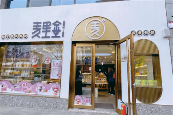 麦里金蛋糕