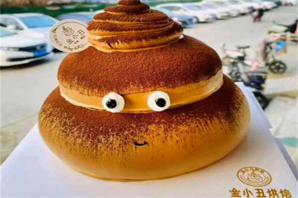 金小丑蛋糕世界