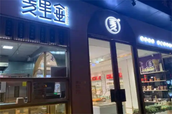 麦里金蛋糕