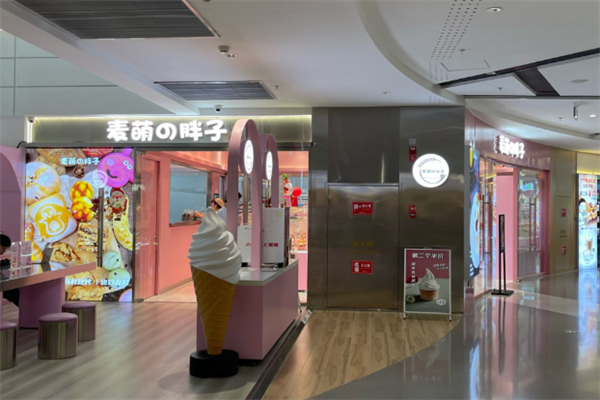 麦萌胖子