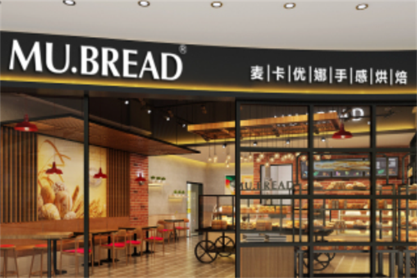 麦卡优娜精致面包甜点 麦卡优娜精致面包甜点