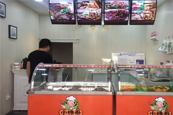 小纬哥草包牛肉