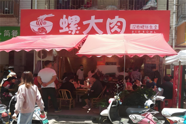 螺大肉螺蛳粉