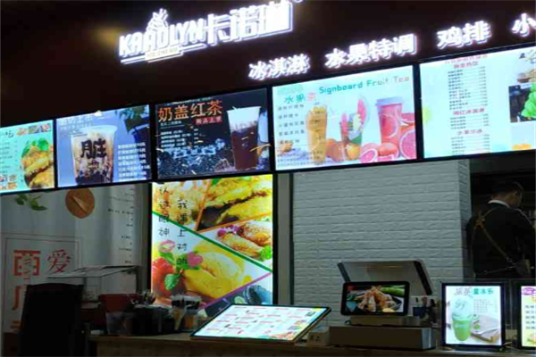 卡诺琳冰激凌 卡诺琳冰激凌
