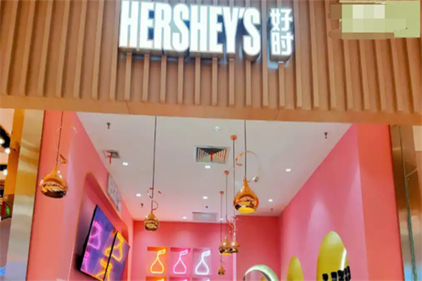 好时巧克力冰淇淋 好时巧克力冰淇淋