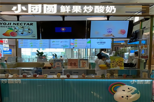 小团圆炒酸奶 小团圆炒酸奶