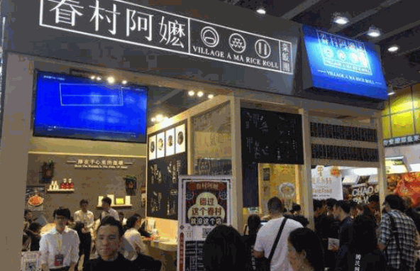 眷村阿嬷饭团