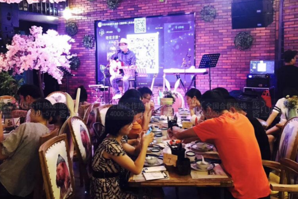 庞客音乐酒馆