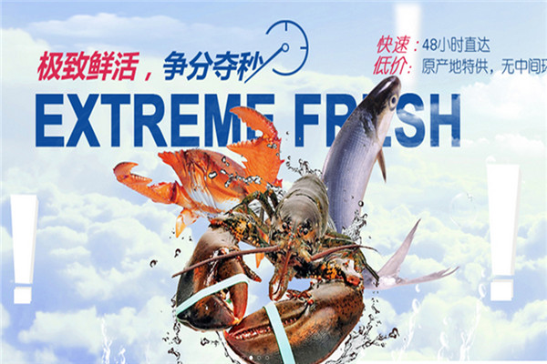 孙氏海鲜 孙氏海鲜