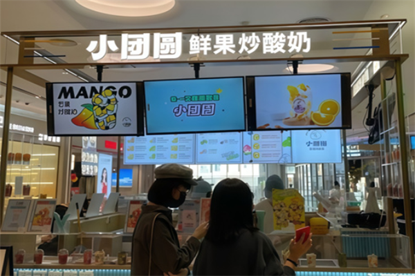 小团圆炒酸奶 小团圆炒酸奶